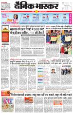 छतरपुर - टीकमगढ़ 