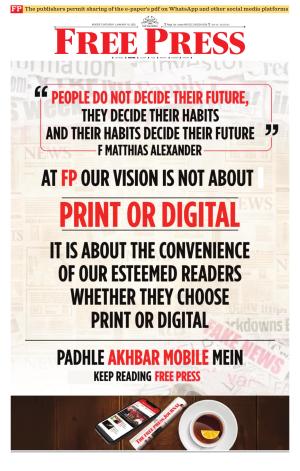 Free Press - Indore Epaper Edition