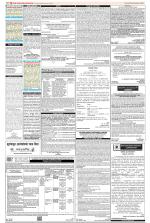 Public Notices Archive