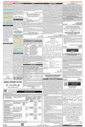 Public Notices Archive