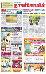 Nagarcoil Supplement