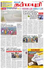 Dharmapuri-Salem Supplement