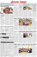 Punjabi Tribune (Patiala-Sangrur)