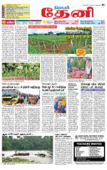 Theni-Madurai Supplement