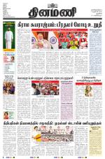 Dinamani - New Delhi