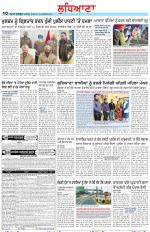 Punjabi Tribune (Ludhiana)