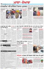 Punjabi Tribune (Majha/Doaba)