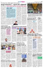 Nellai City-Tirunelveli Supplement