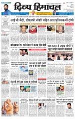 Divya Himachal Shimla+Mera Shimla +Aastha