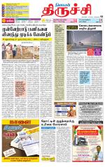 Trichy Supplement