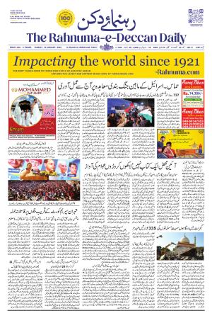 The Rahnuma E Deccan Daily 19 January 2025