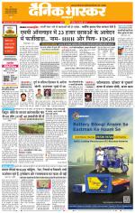 सतना-विंध्य