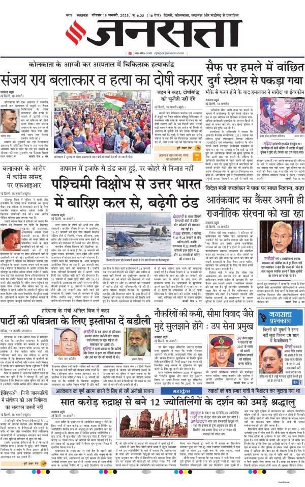 Business Today