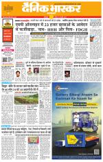 सिंगरौली 