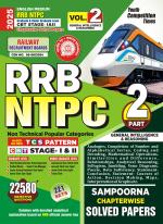 2025-26 RRB NTPC CBT Stage-I & II