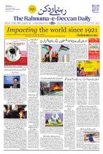 The Rahnuma - E- Deccan Daily