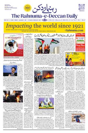 The Rahnuma E Deccan Daily 20 January 2025