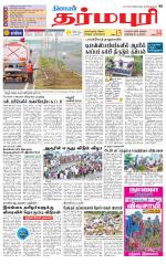 Dharmapuri-Salem Supplement
