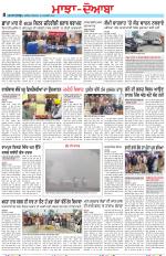 Punjabi Tribune (Majha/Doaba)