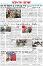Punjabi Tribune (Patiala-Sangrur)