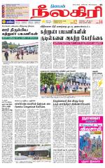 Nilgiri-Coimbatore Supplement