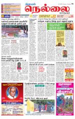 Nellai City-Tirunelveli Supplement