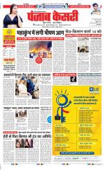 Noida - Punjab Kesari