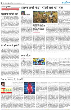 Nazaria_21_January_2024