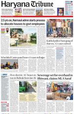 Haryana Tribune