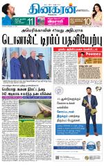 Madurai-Ramnad Supplement