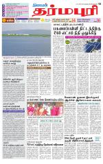 Dharmapuri-Salem Supplement