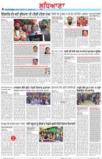 Punjabi Tribune (Ludhiana)