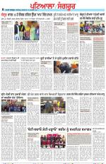Punjabi Tribune (Patiala-Sangrur)