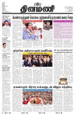 Dinamani - New Delhi