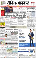 नागपुर-विदर्भ