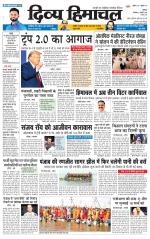 Divya Himachal Chandigarh+Mera Shimla +Aastha