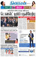 Nellai City-Tirunelveli Supplement