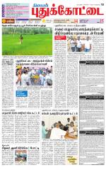Pudukkottai-Trichy Supplement