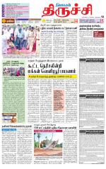 Trichy Supplement