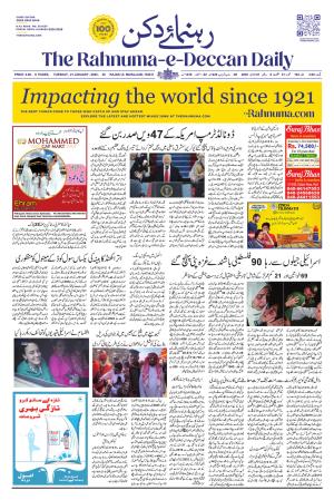 The Rahnuma E Deccan Daily 21 January 2025