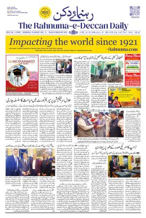 The Rahnuma E Deccan Daily 22 January 2025