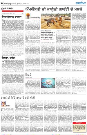 Nazaria_22_January_2024