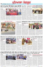 Punjabi Tribune (Patiala-Sangrur)