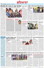 Punjabi Tribune (Ludhiana)