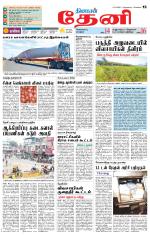 Theni-Madurai Supplement