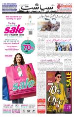 Siasat Daily