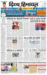 Divya Himachal Pathankot