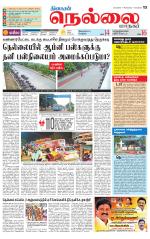 Nellai City-Tirunelveli Supplement