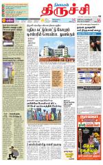 Trichy Supplement