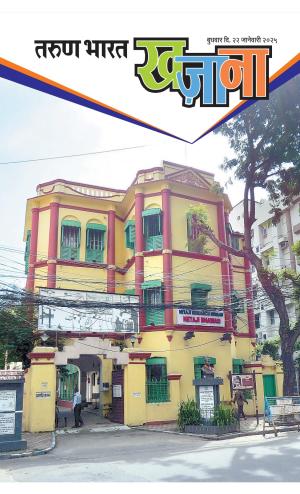 KHAJANA